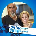 מיה גדסי